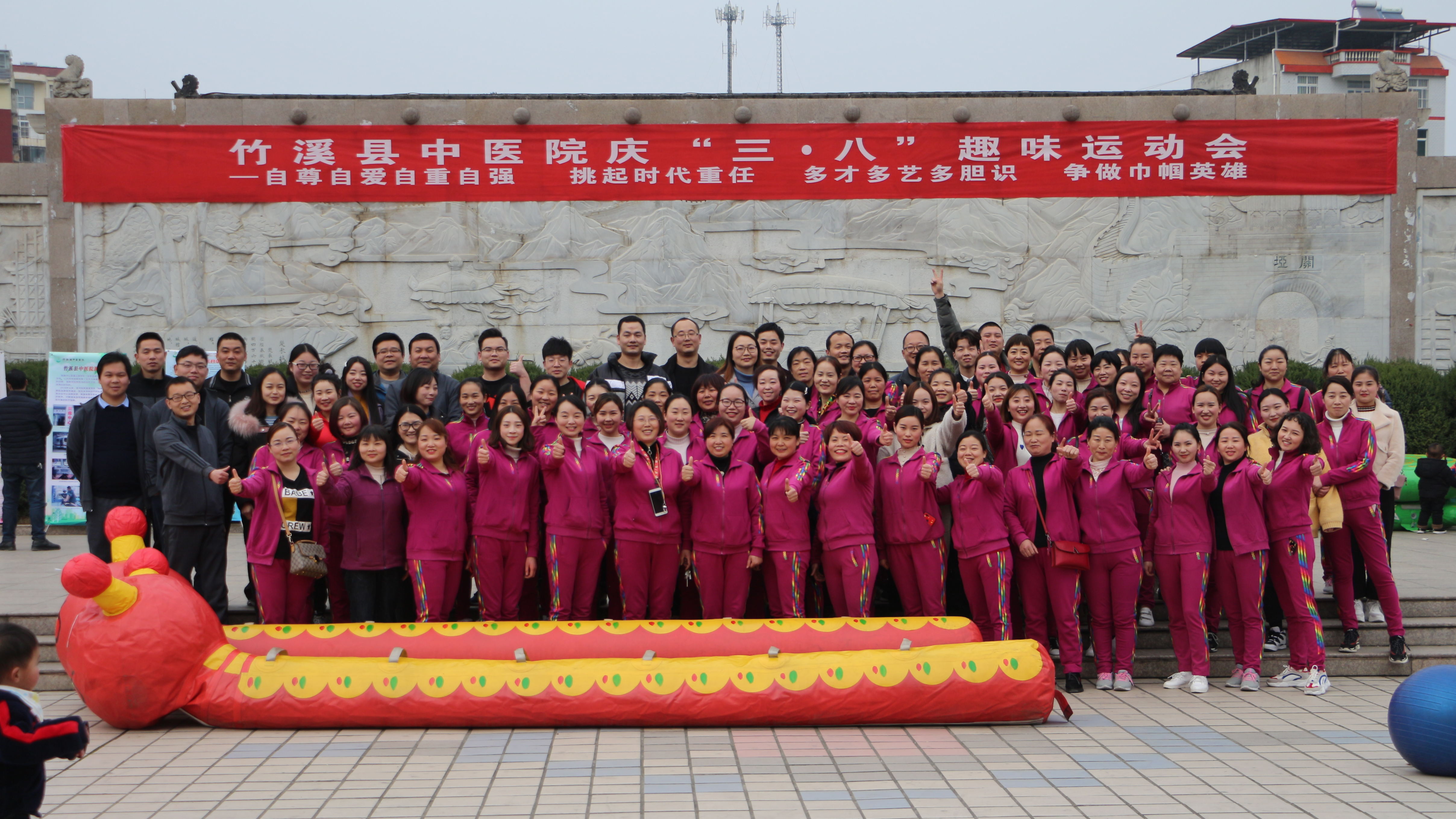 县中医院举行三八妇女节趣味运动会