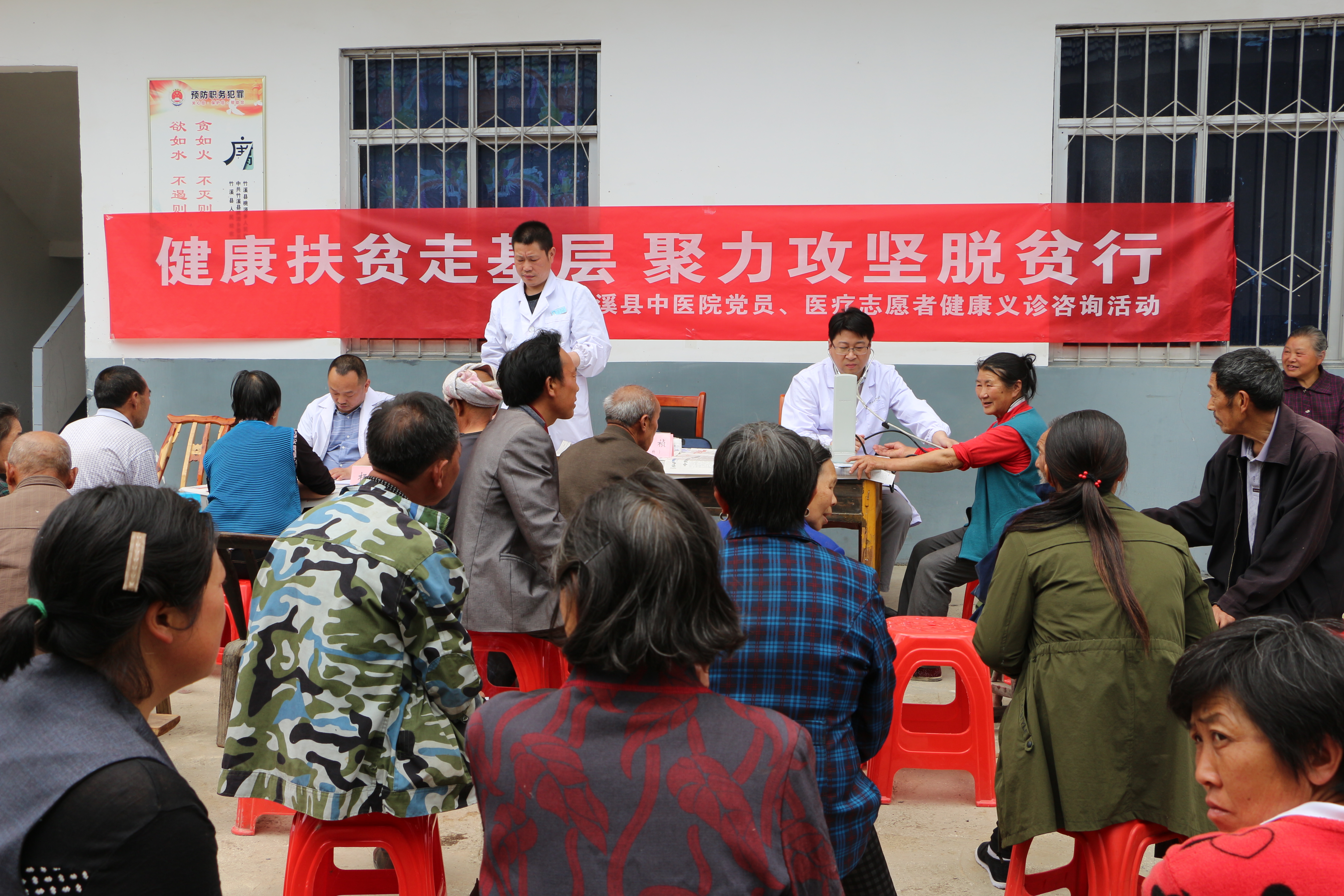 2019年5月15日县中医院联合国药东风总医院专家付海峰在桃源乡古峰岭村进行义诊.JPG