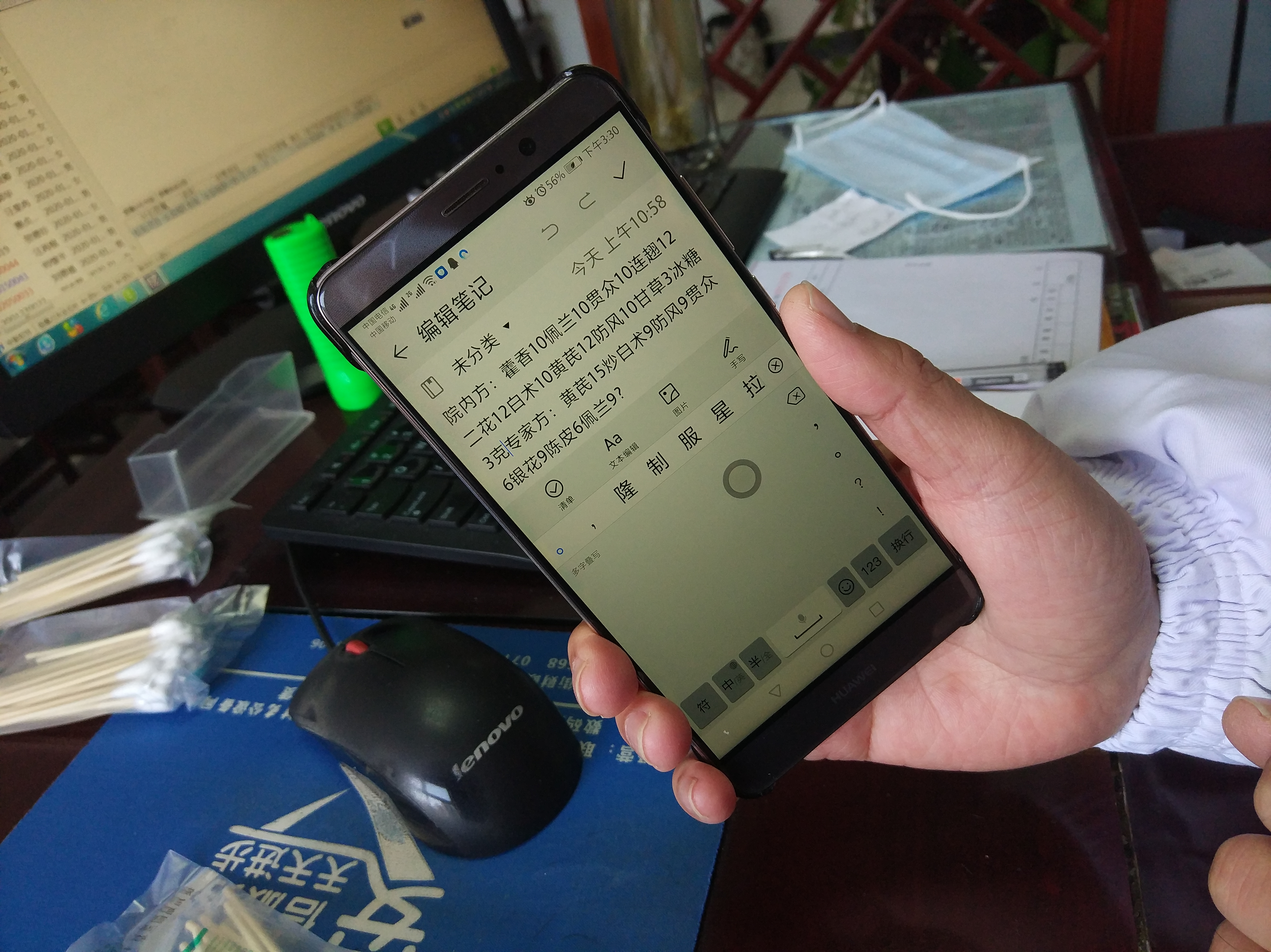 QQ图片20200130094917.jpg