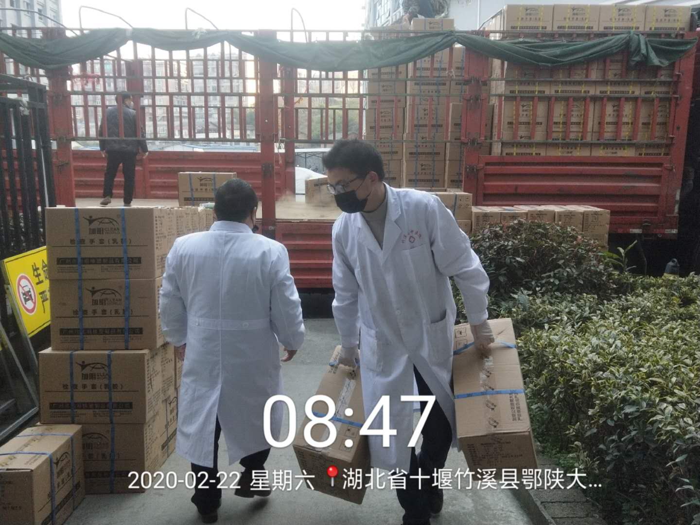 37eb3b53b3d5a4e68fd8803a1dde7d63.jpg 微信图片_20200223164659.jpg