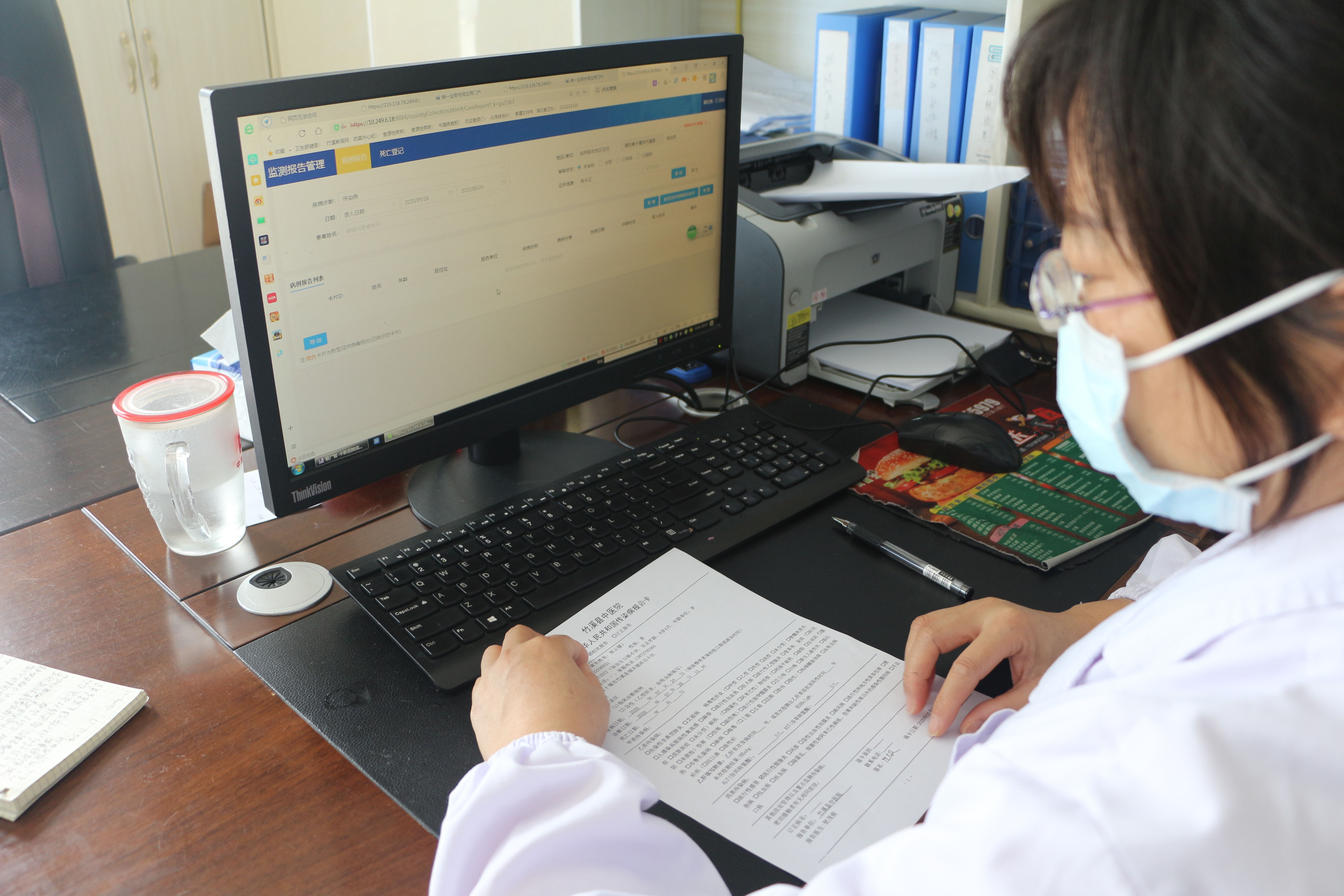 3120ed685fcd9280b5593bb393176bc9.jpg 25公卫科进行网络直报.jpg