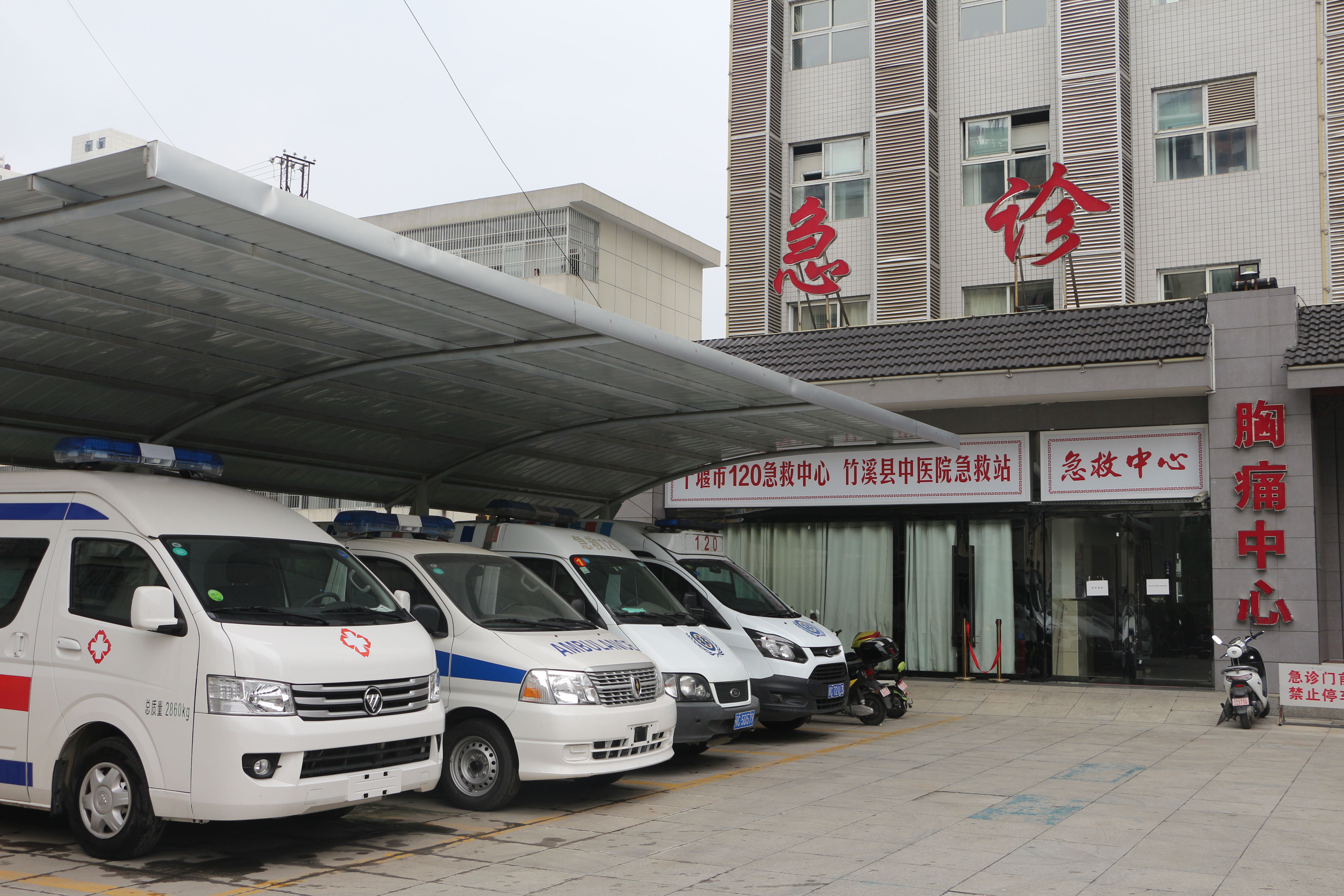 bfa02f1419e422ab210a391f4ff1fe72.jpg 1急诊科.jpg