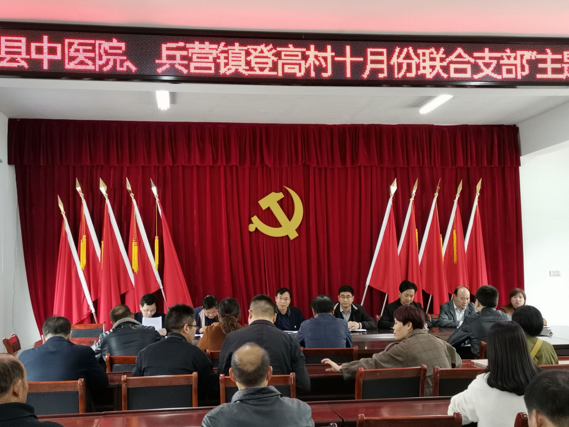 f79196de6a598ec9b163783e46ace76b.jpg 主题党日学习讨论.jpg