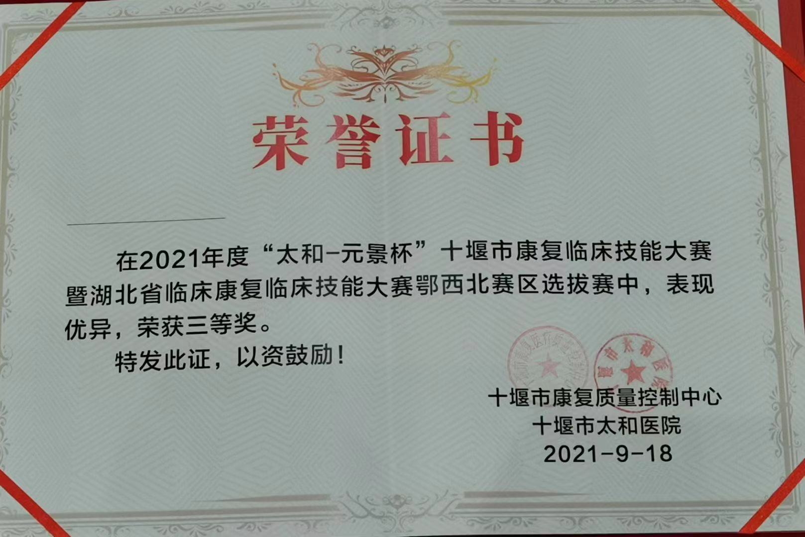 656cab7a96895482fc89447328cfa0a7.jpg 图片5_看图王.jpg