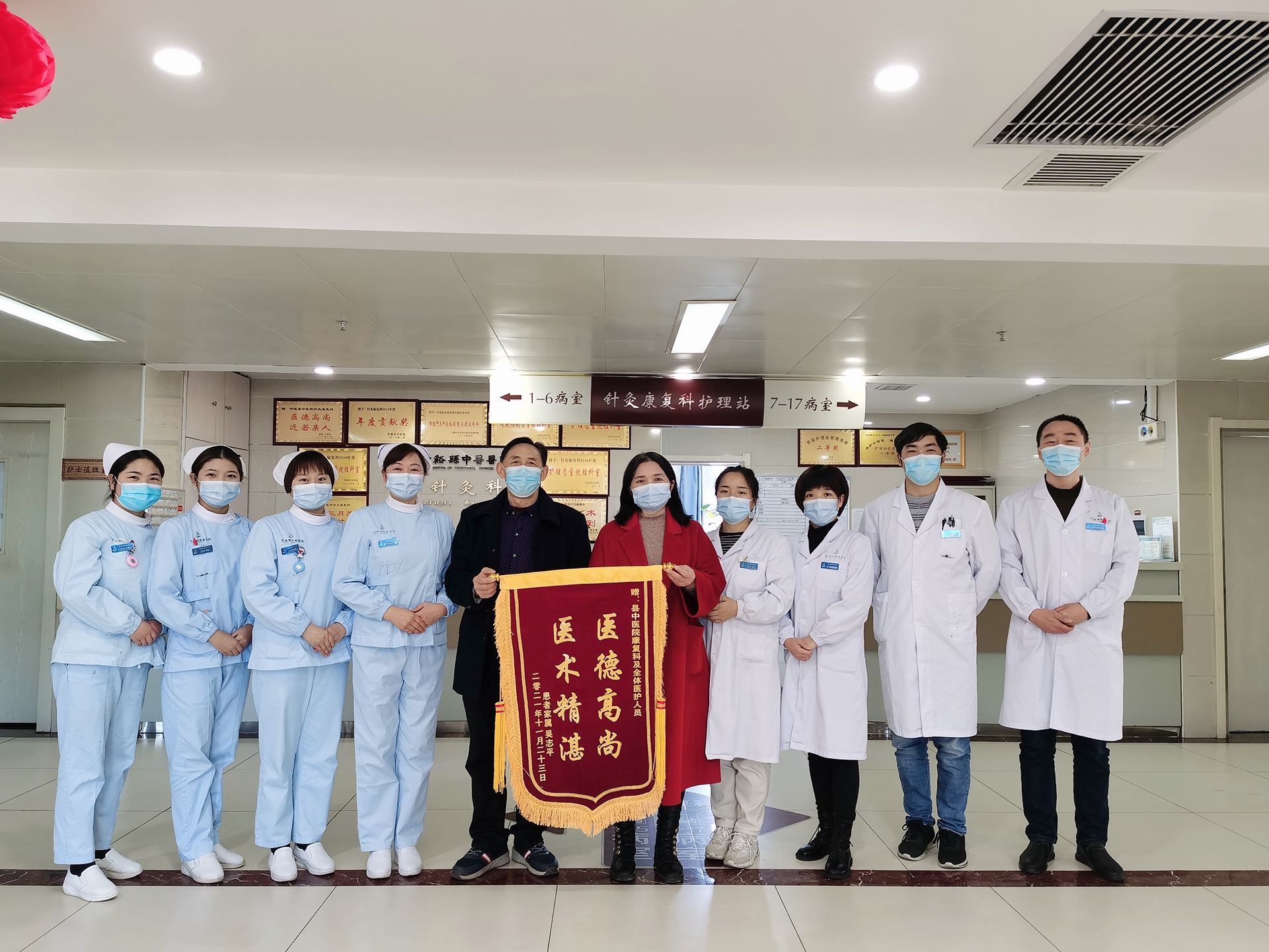 微信图片_20211124171549.jpg