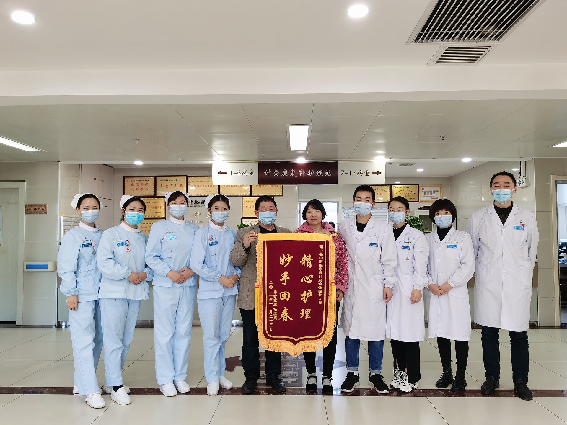 微信图片_20211124164621.jpg