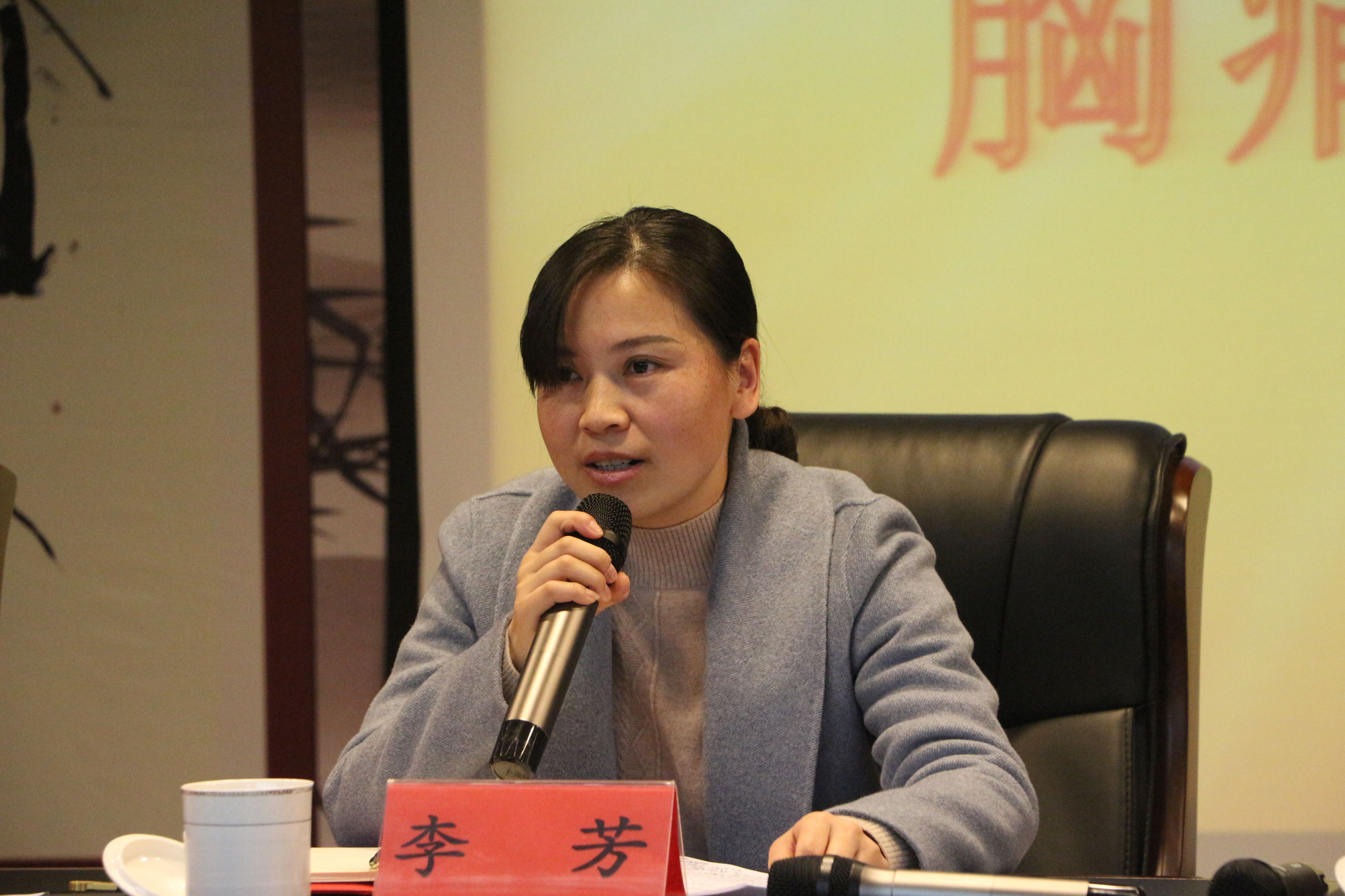 副县长李芳主持大会并讲话.jpg