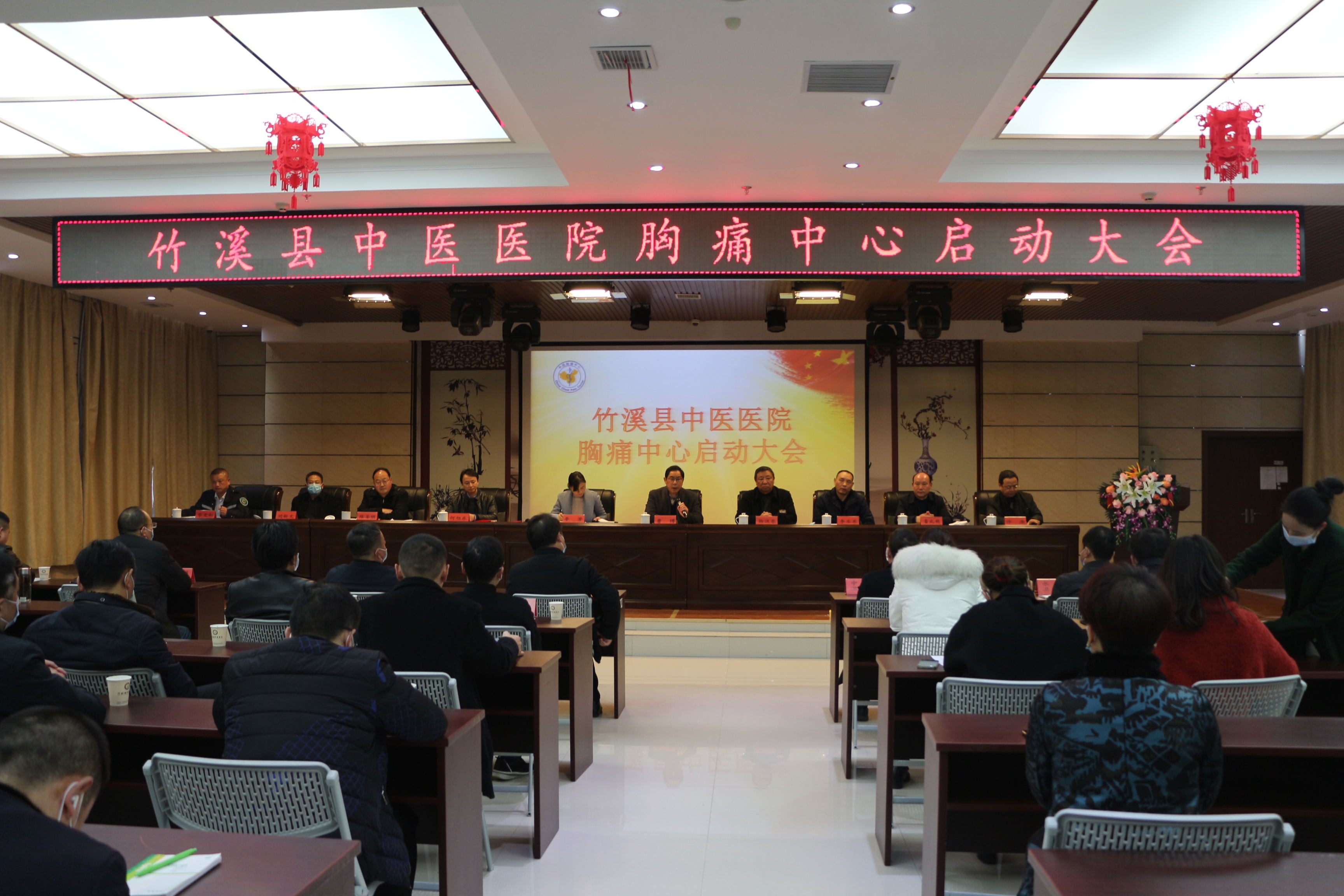出席会议的领导、专家.jpg