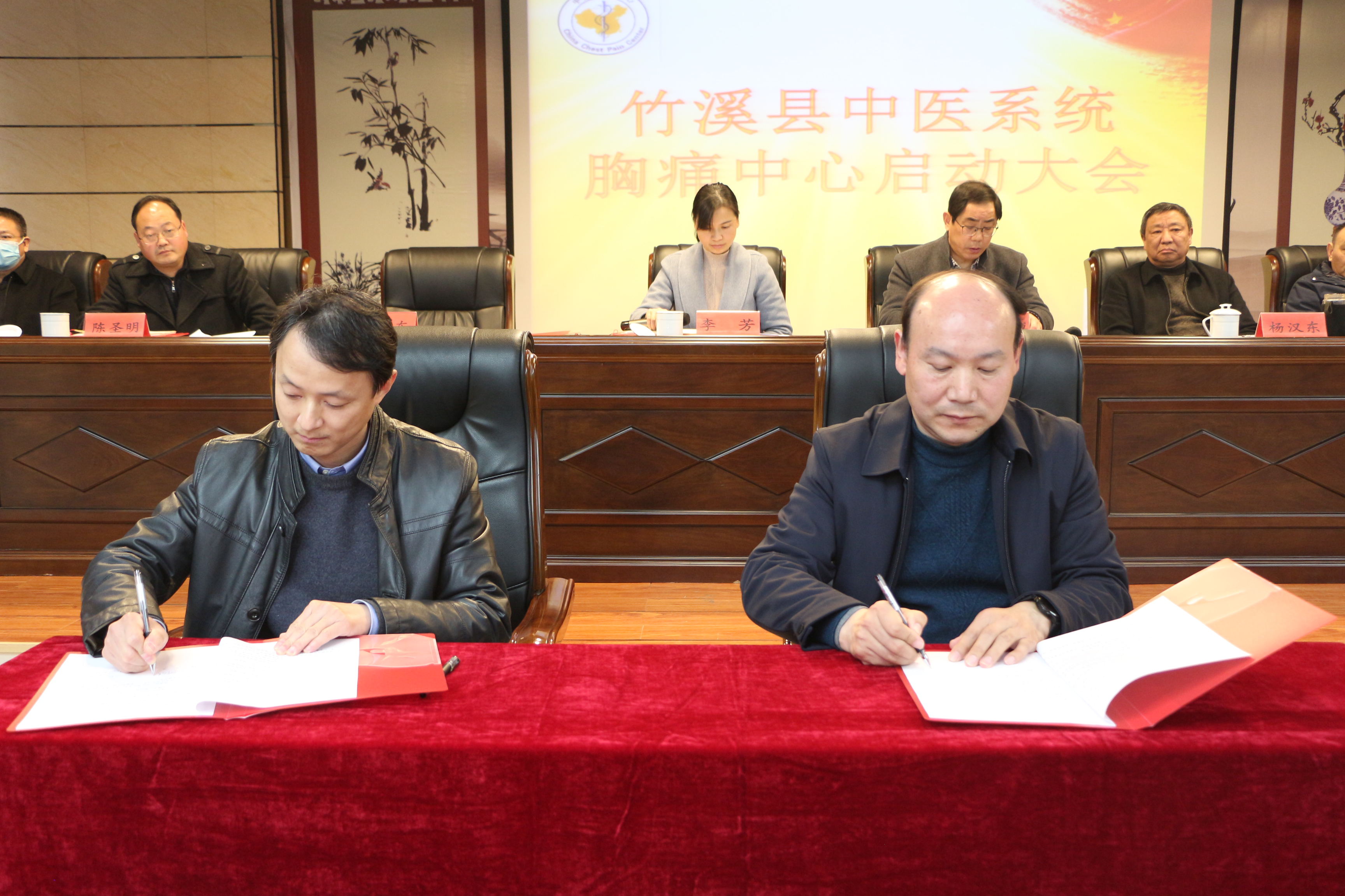 竹溪县中医院与国药东风总医院签订合作协议.jpg