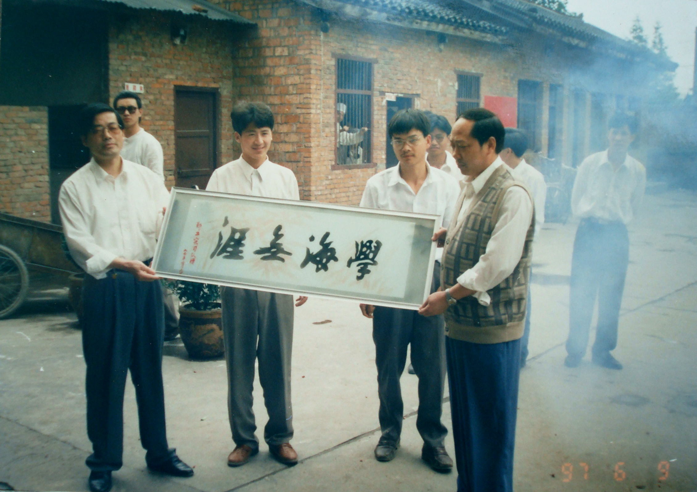 4、原院长贺茂华(右,1997年6月).jpg