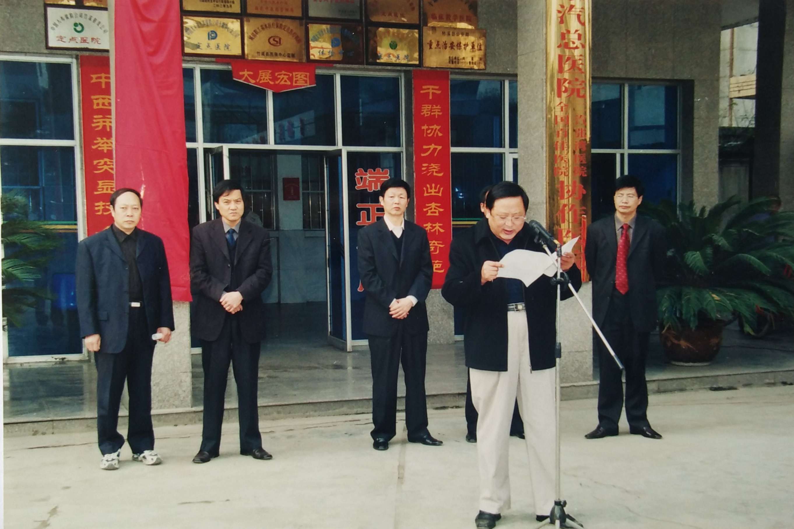 2005年10月17日,“竹溪现代法医司法鉴定所”在我院挂牌成立.jpg