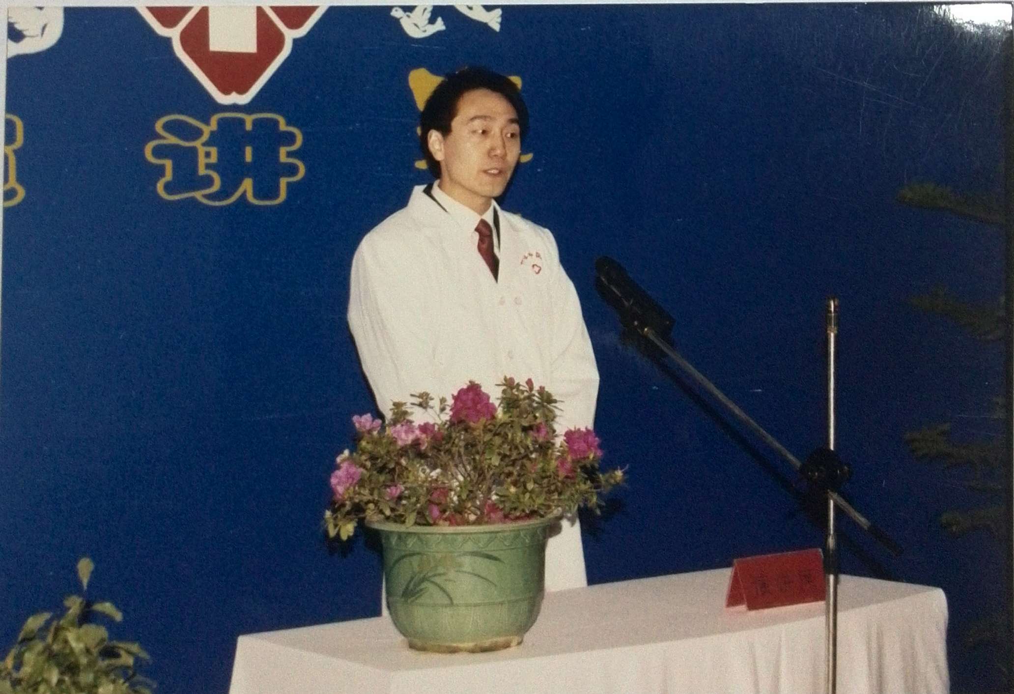 2003年12月16日,在“杏林青年杯”演讲赛上角逐.jpg