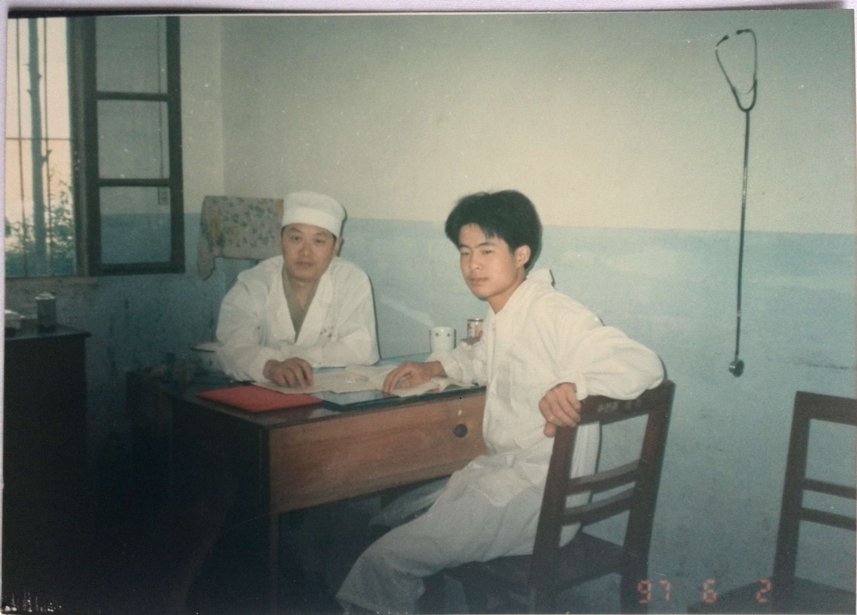 1997年6月，针灸科诊断室.jpg