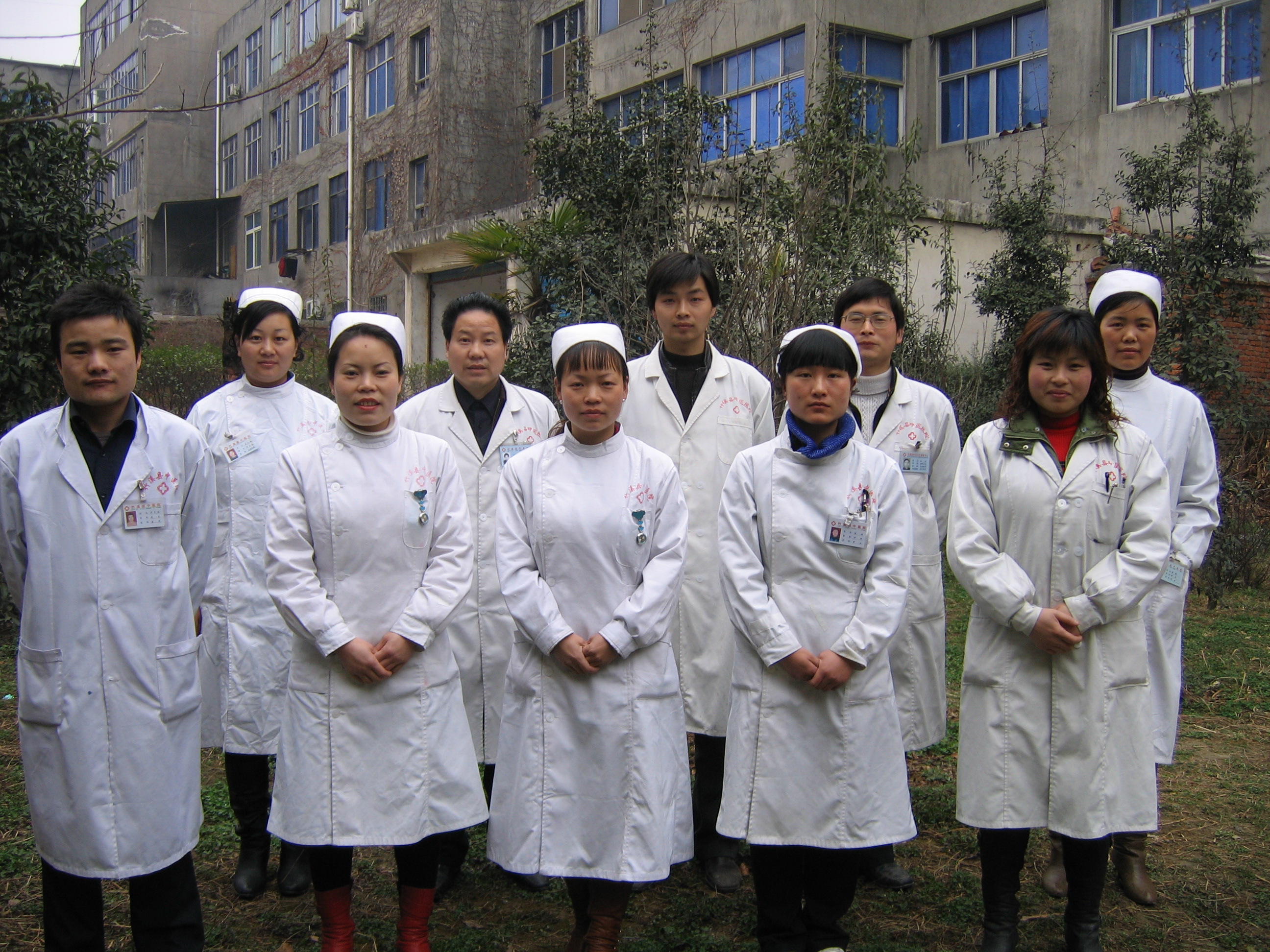 2008年3月，内儿科医护人员合影.jpg