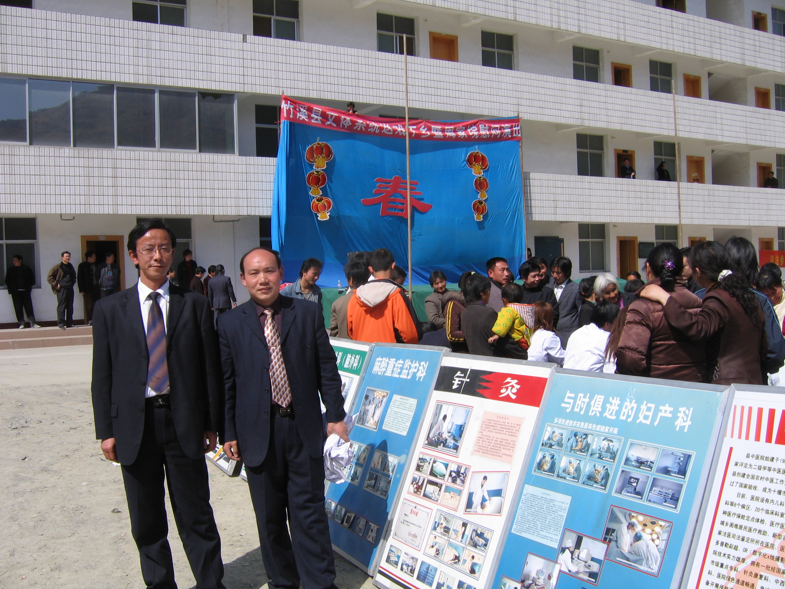 2008年3月，开展“三下乡”活动.jpg