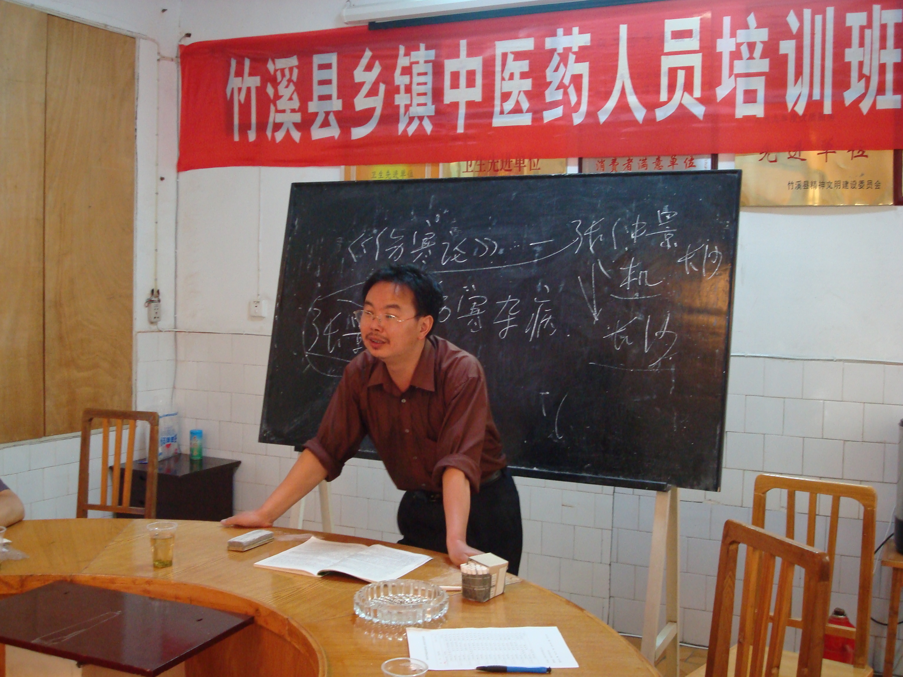 2007年5月，业务培训.JPG