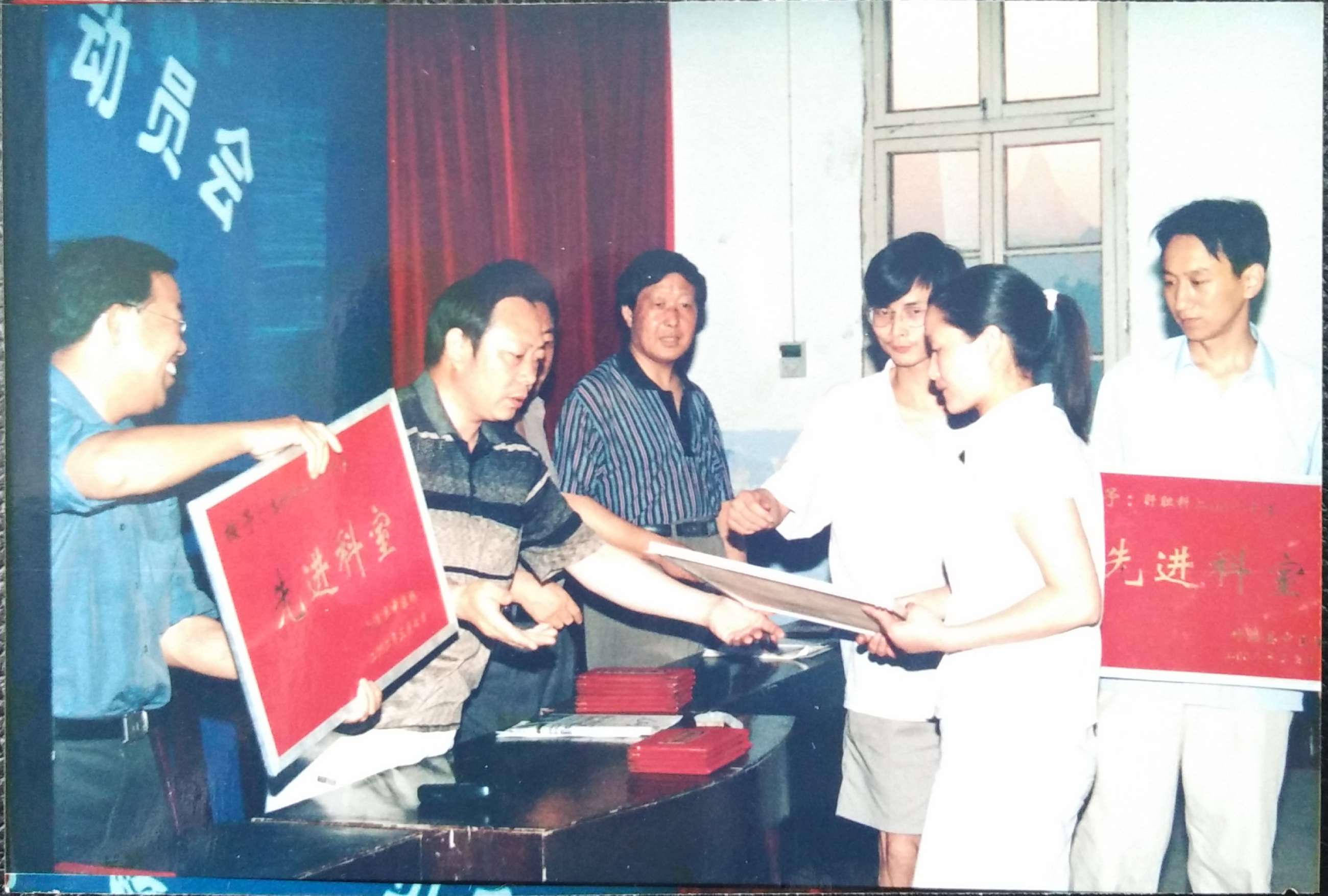 2002年2月，表彰先进科室和个人.jpg