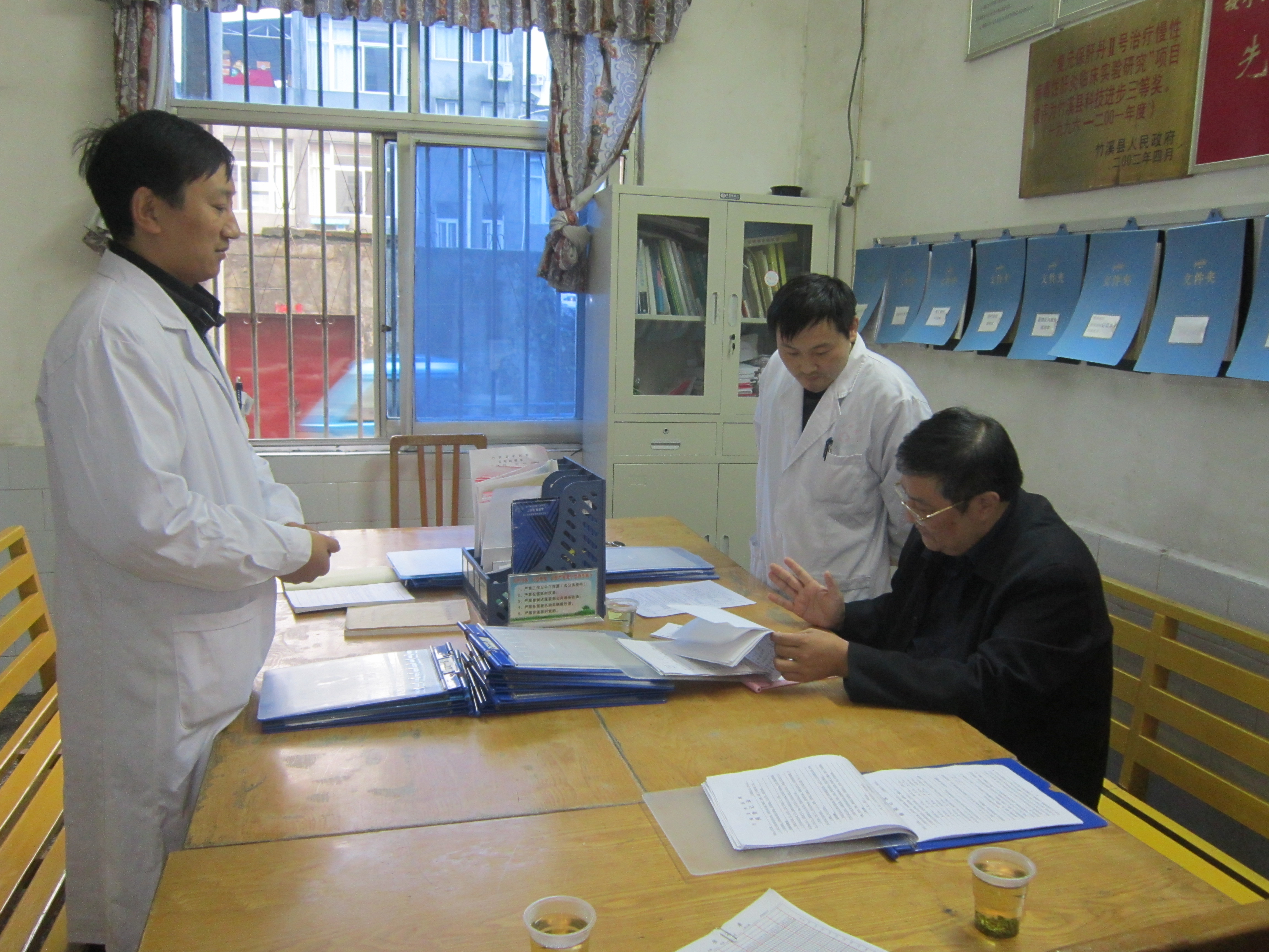 2012年10月16日，市卫生局副局长罗强来我院督导工作.jpg