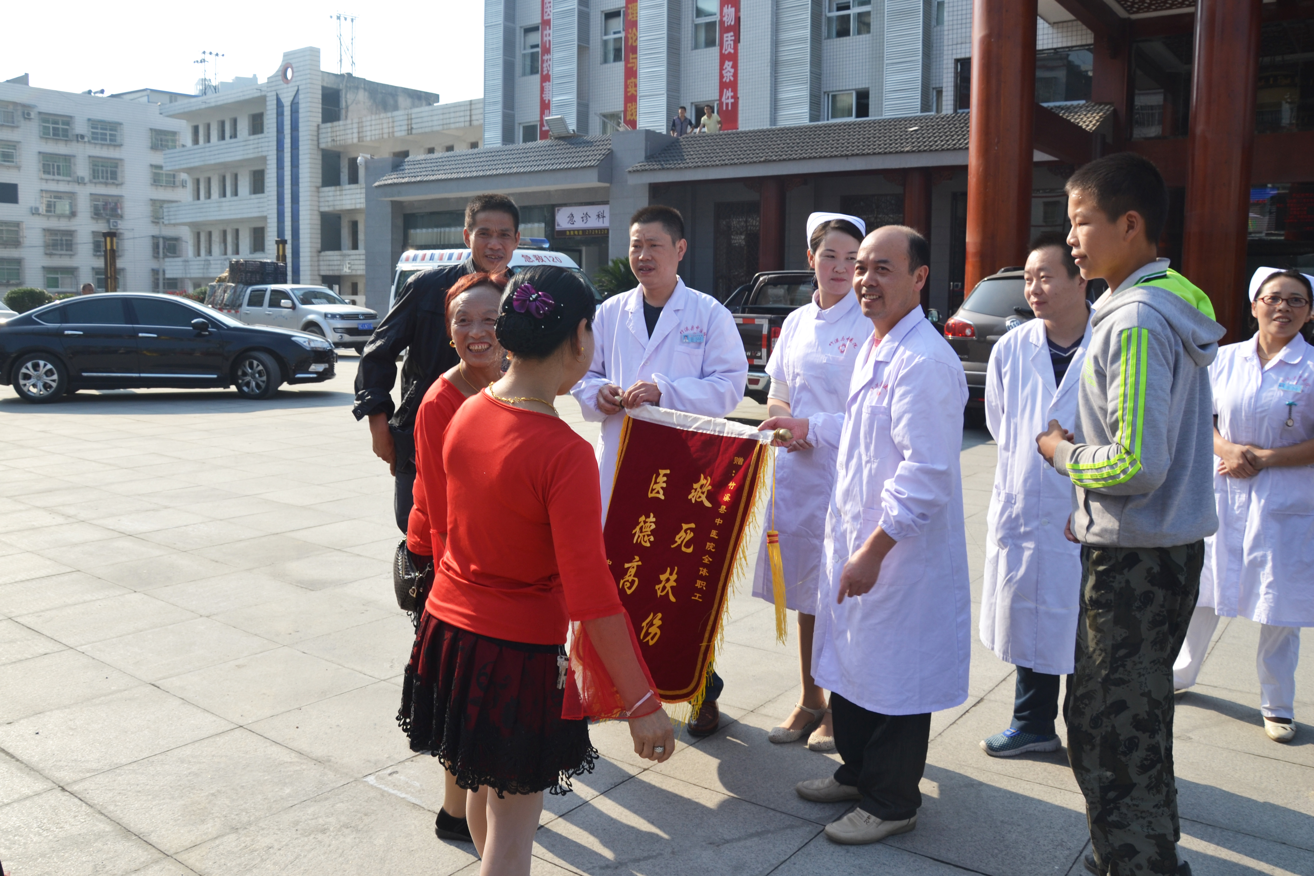 2014年10月，外一科获赠锦旗。.jpg