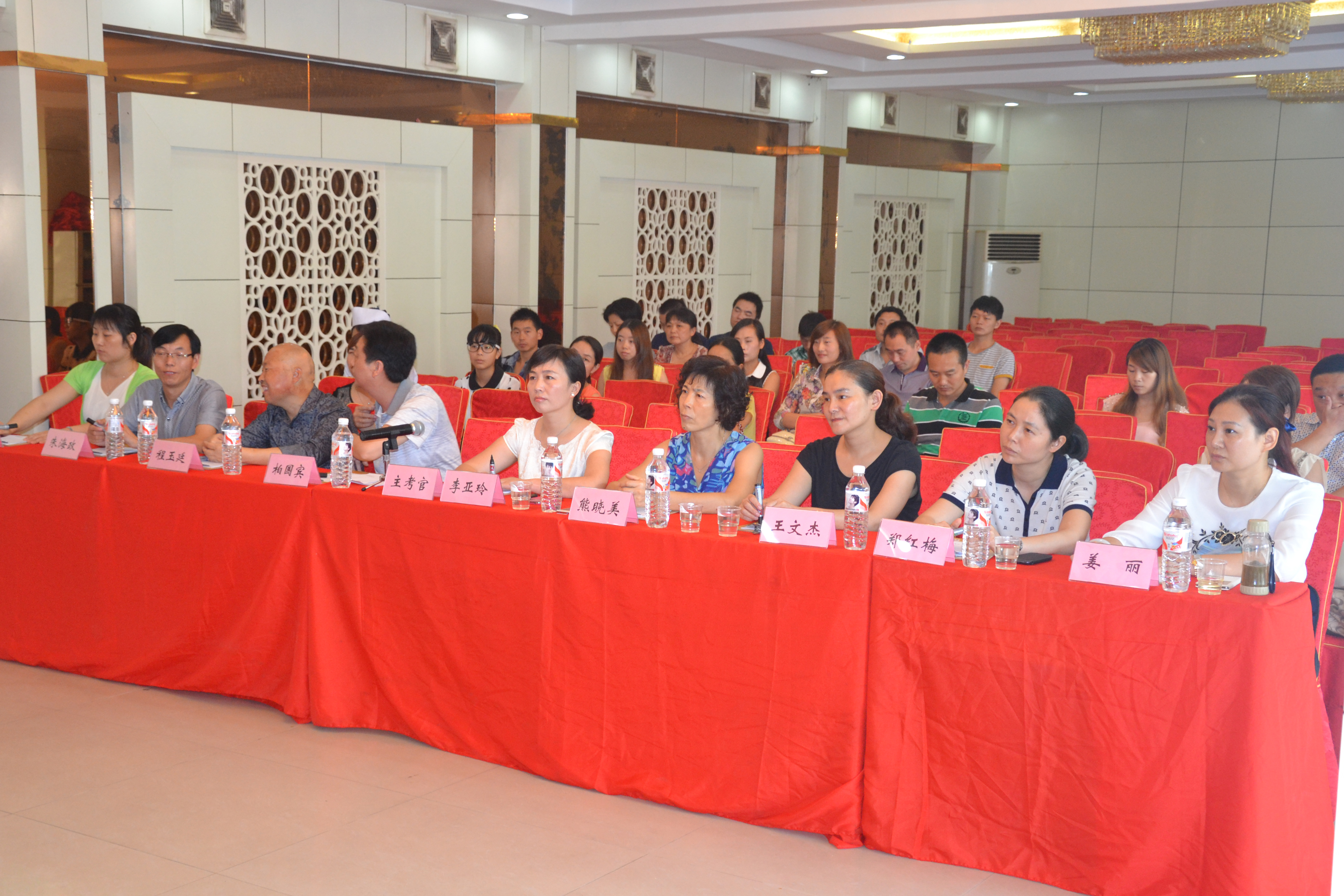 2014年8月，竞聘护士长答辩会考核。.jpg