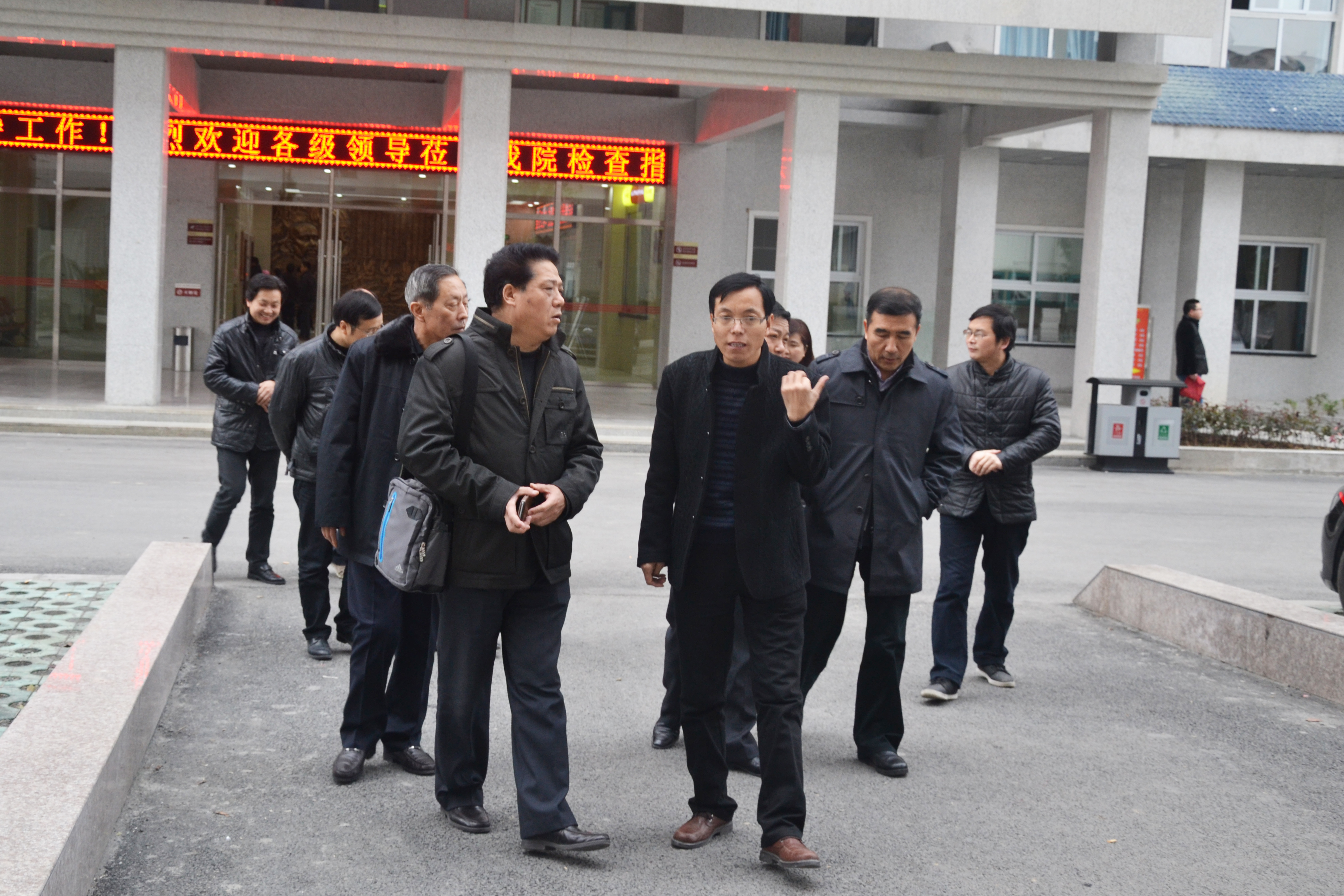 2014年12月2日，北京密云中医院专家到我院考察。.jpg