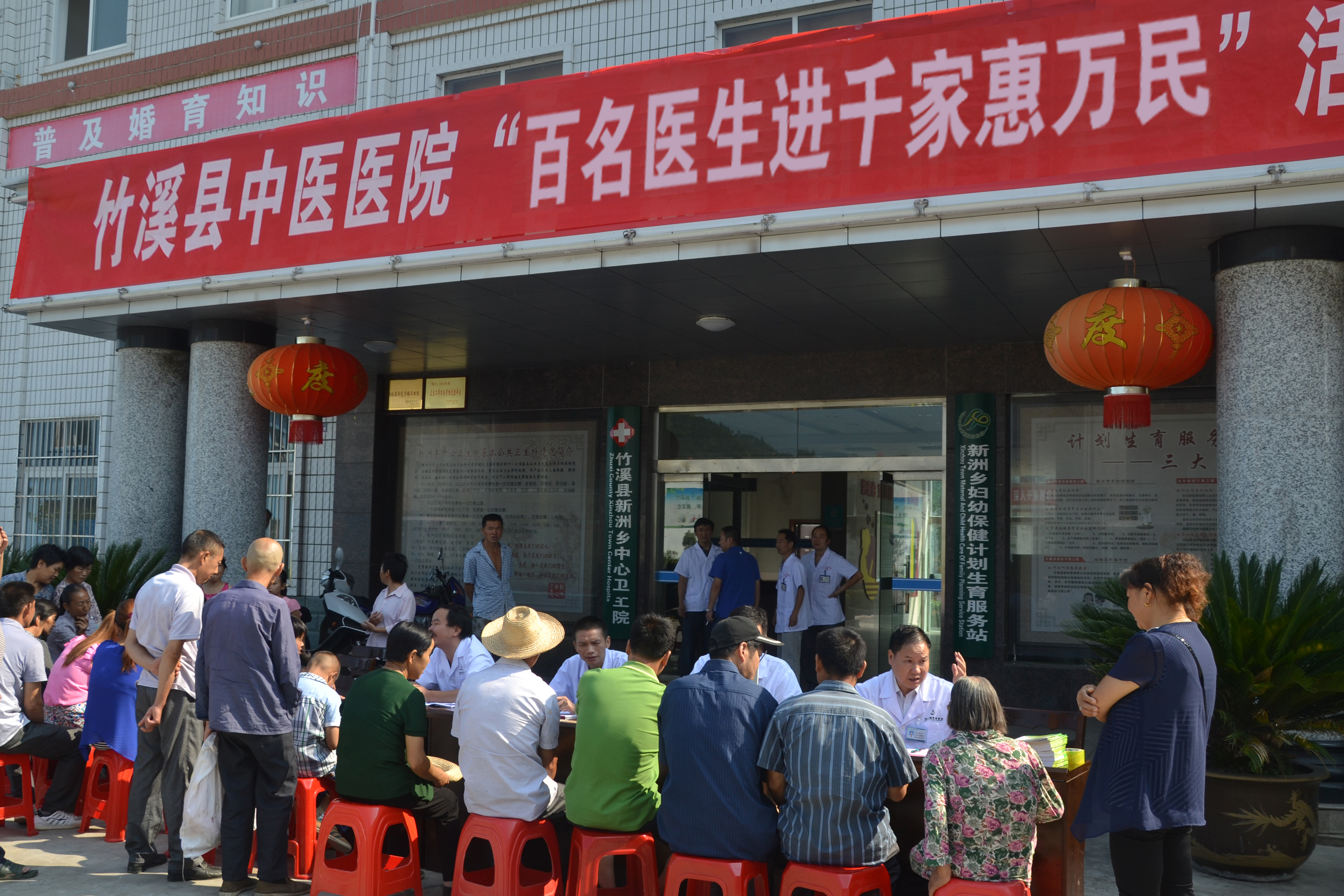 2015年8月，惠民活动。.jpg