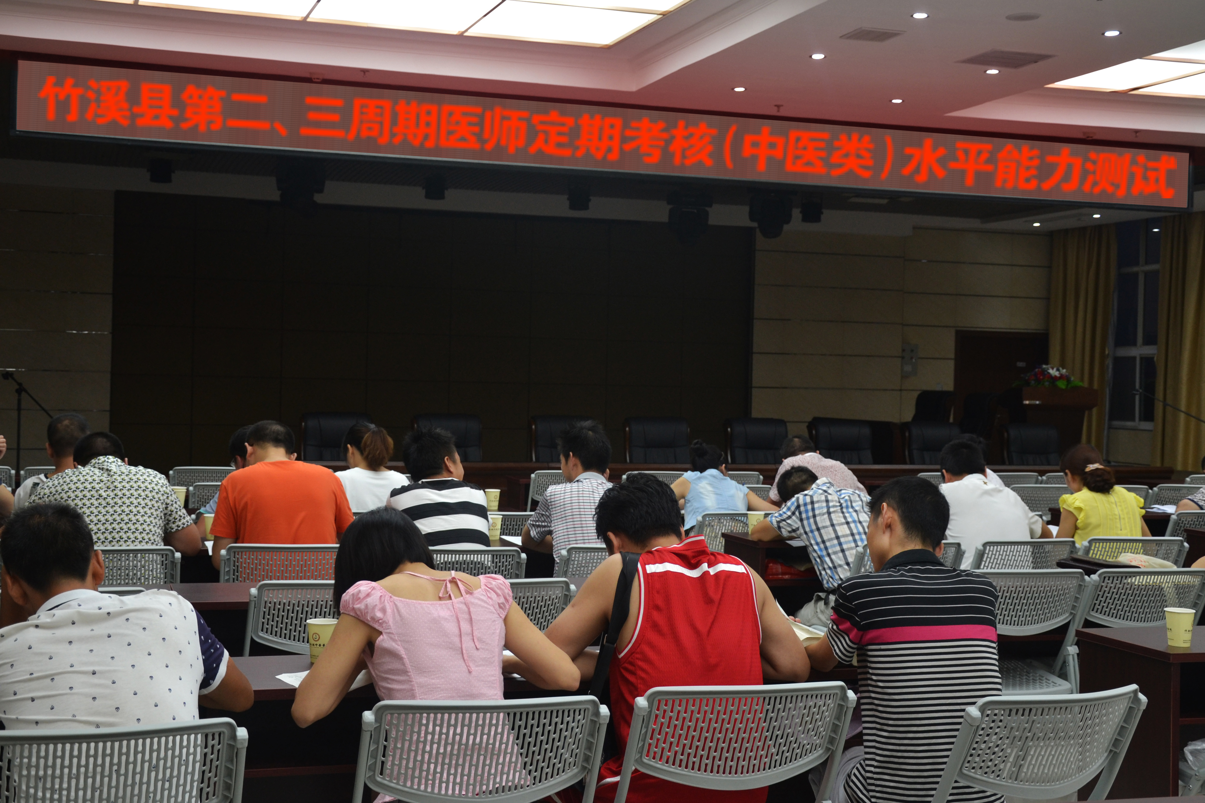 2015年8月11日，全县专业测试在我院举行。.jpg