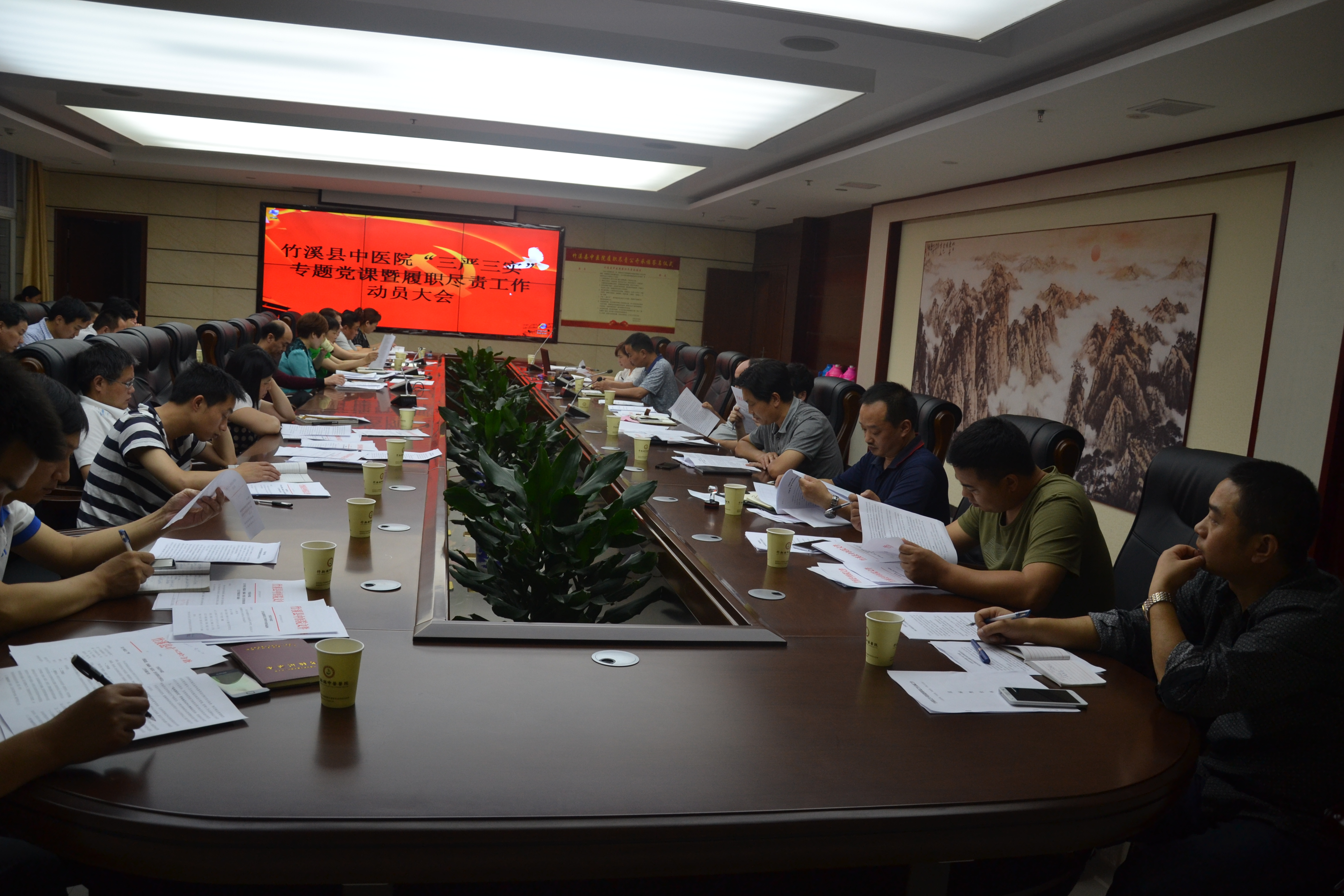 2015年6月5日，“三严三实”专题党课及履职尽责工作动员会。.JPG