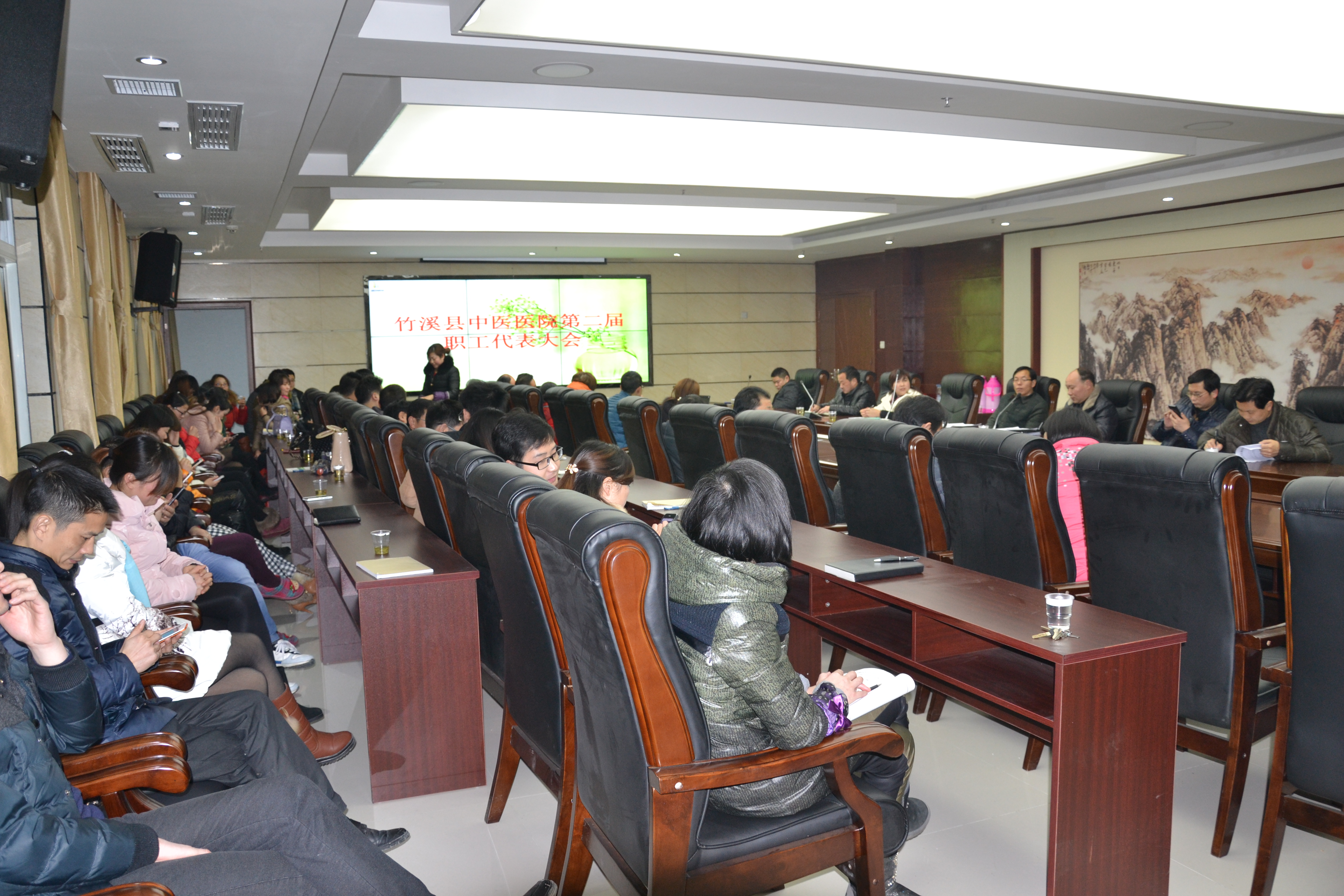 2015年1月，召开职代会。.JPG