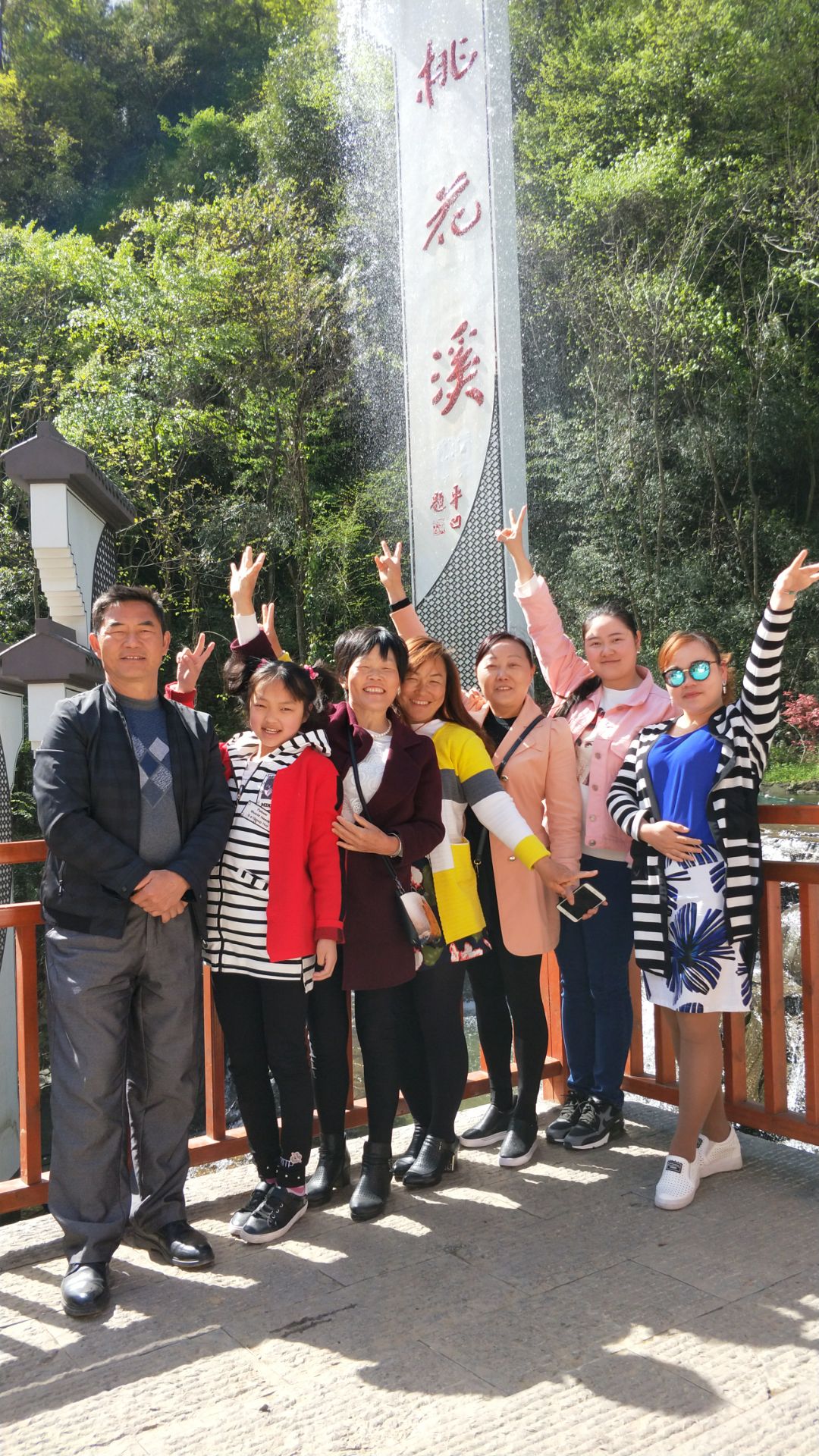 竹溪家族一起到陕西.jpg