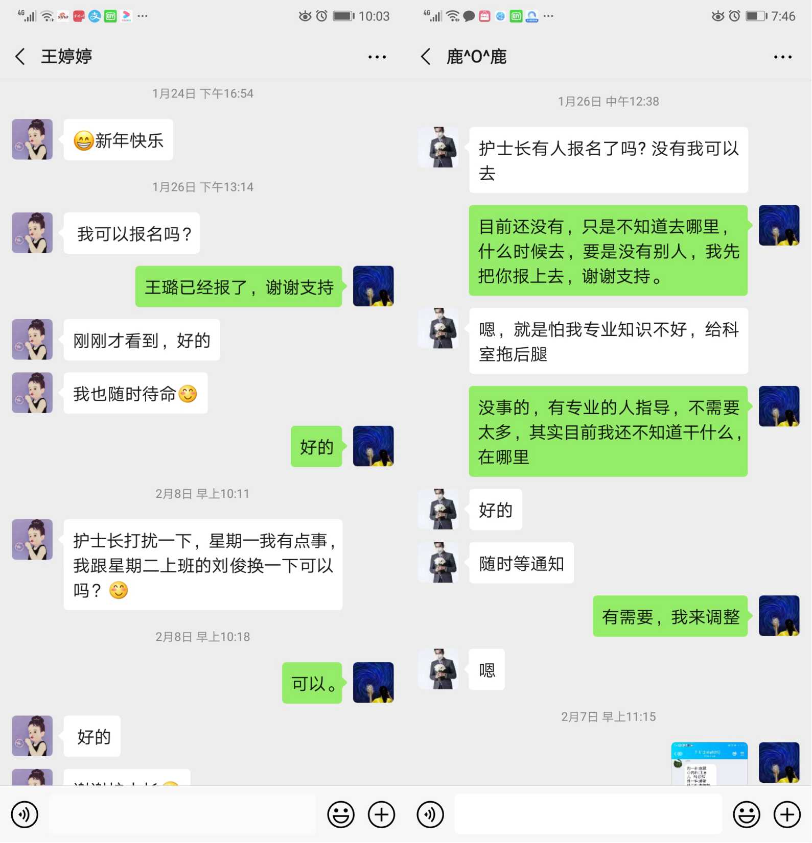 1d0ba6324236cd460f20a1ebfb1ccc23.jpg 图片1放松放松.jpg